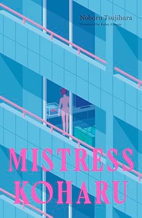 Noboru Tsujihara: Mistress Koharu