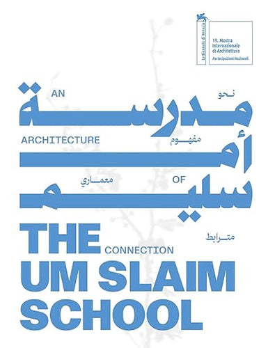 Beatrice Leanza and Ahmad Makia: The Um Slaim School