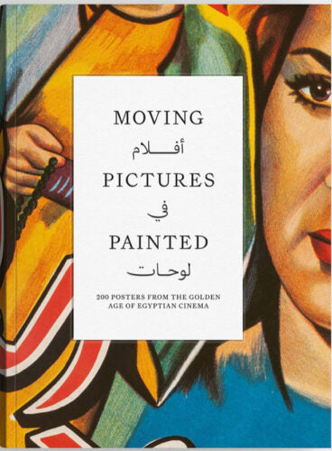 Moving Pictures Painted