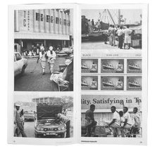Roots to Fruits: Nº1 Ghanaian Highlife
