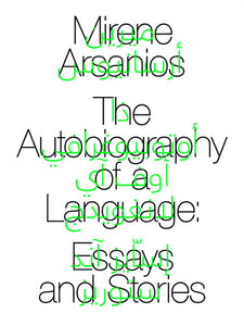 Mirene Arsanios: The Autobiography of a Language