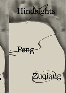 Peng Zuqiang: Hindsights