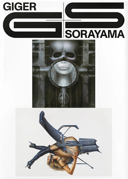 Giger Sorayama